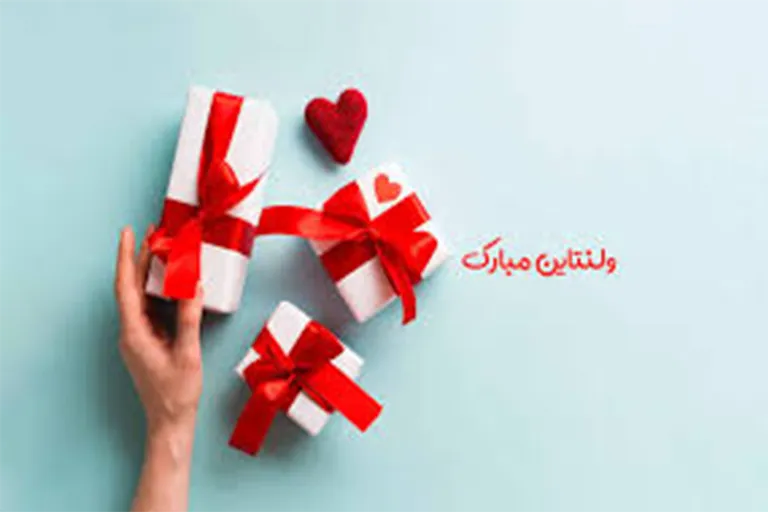 تاریخ ولنتاین 2026