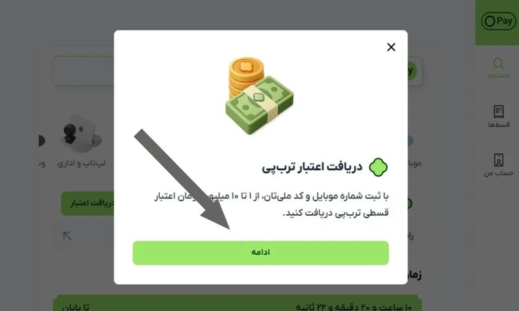 پی 2