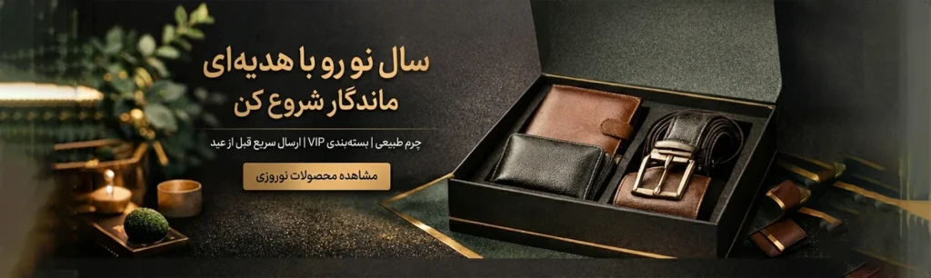 nowruz
